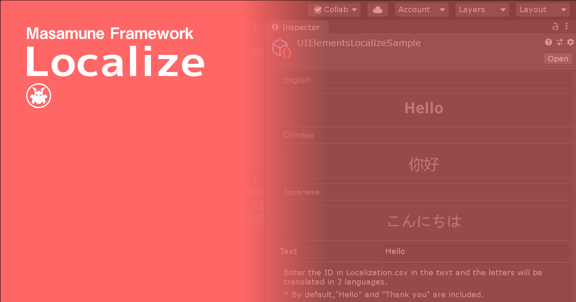 [Unity] Localize - Masamune framework