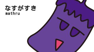 [Gackpo Camui] I like eggplant