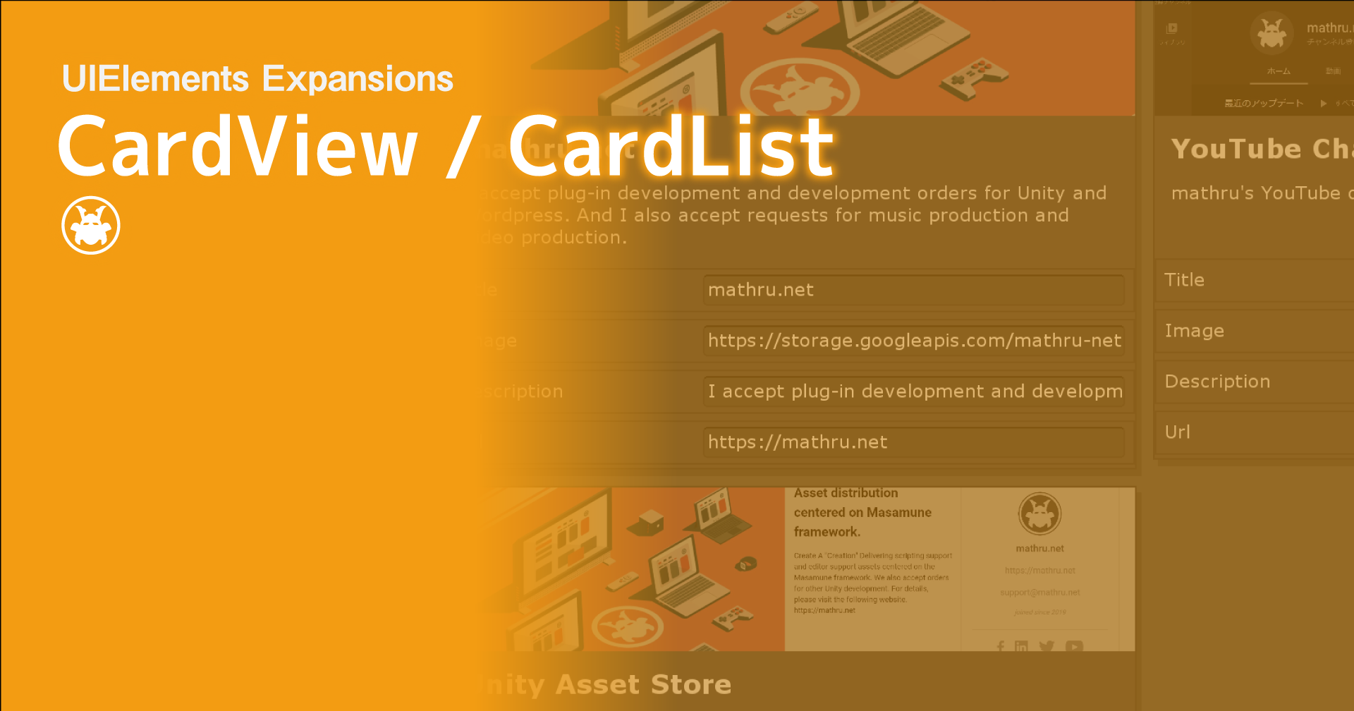 【Unity】UIElements Expansions: CardView / CardList