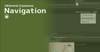 【Unity】UIElements Expansions: Navigation