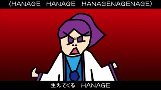 [Gackpo Camui] Hanage Uta