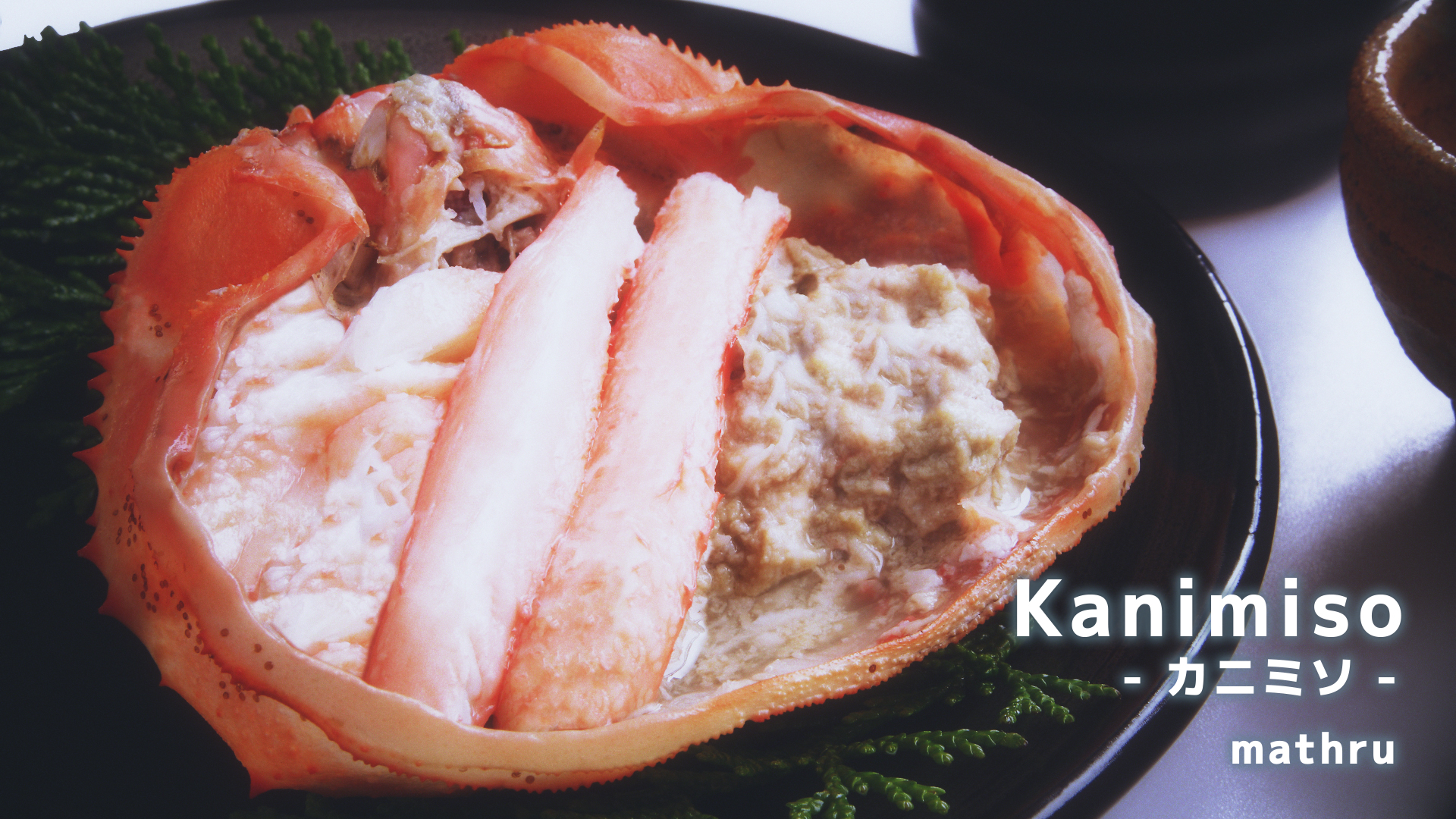 【初音ミク】 Kanimiso －カニミソ－
